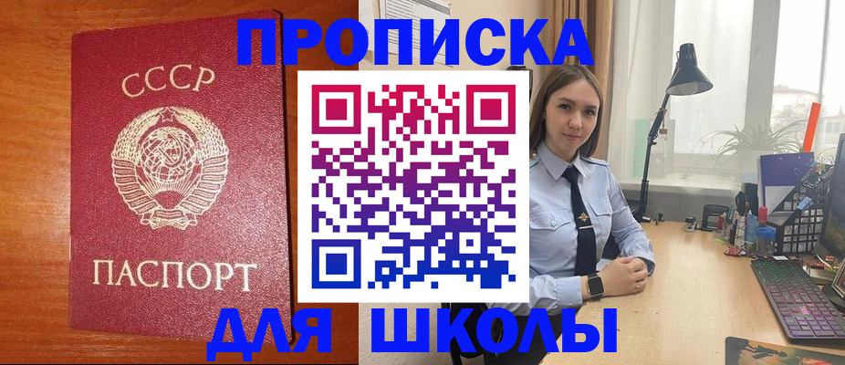 временная регистрация 2025 в Дивногорске